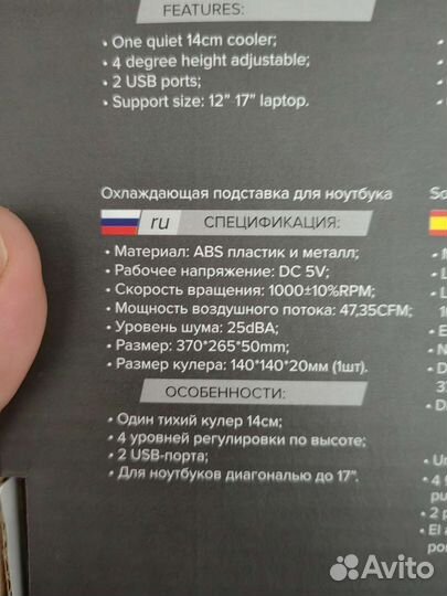 Охлождающая подставка для ноутбука