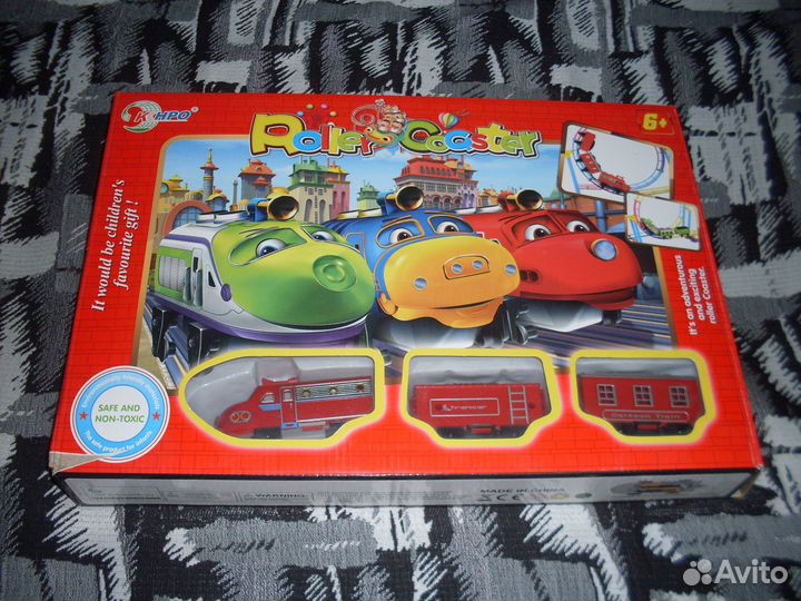 Железная дорога