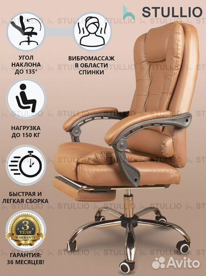 Офисное кресло (геймерское). Кресло для директора