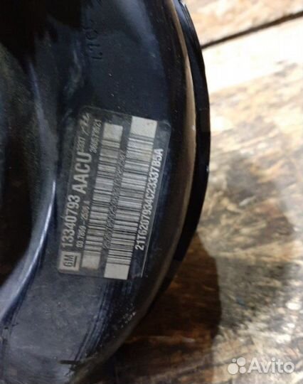 Вакуумный усилитель гтц Chevrolet Cruze