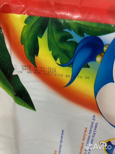 Подгузники Pikool