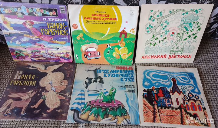 Пластинки. Детские. 7 шт