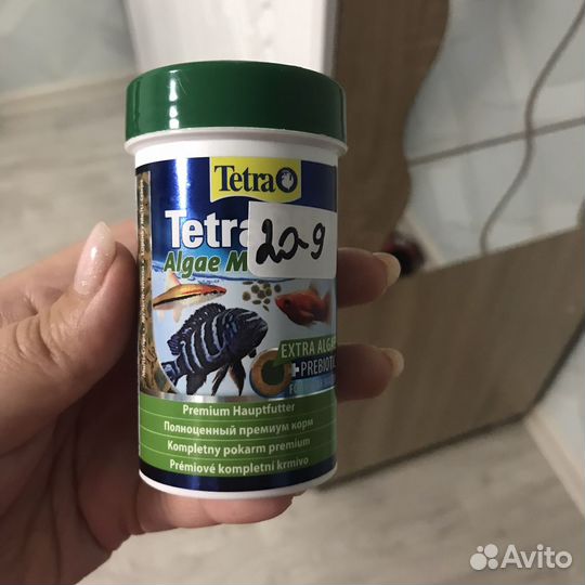 Корм для рыб tetrapro, 100 мл