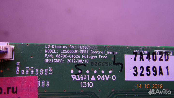 6870C-0452A LC500DUE-SFR1