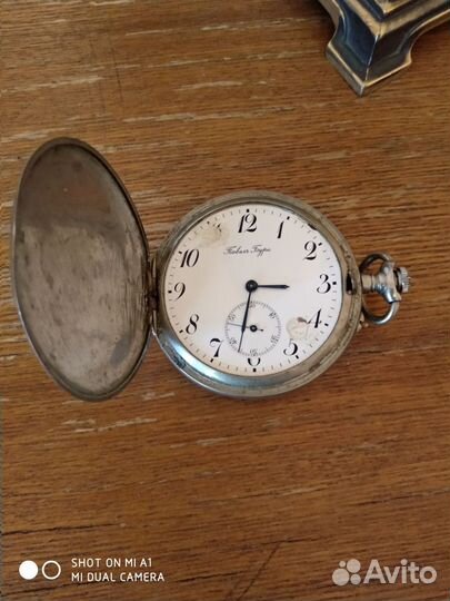 Карманные часы 