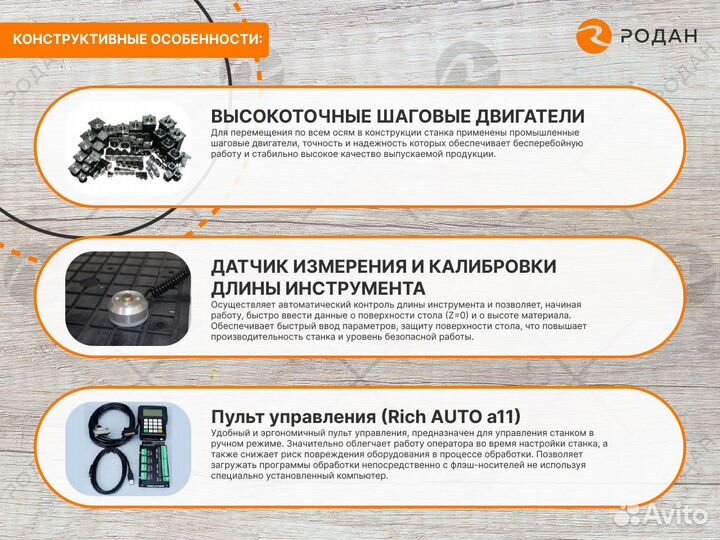 Фрезерно-гравировальный станок с чпу MH 6090