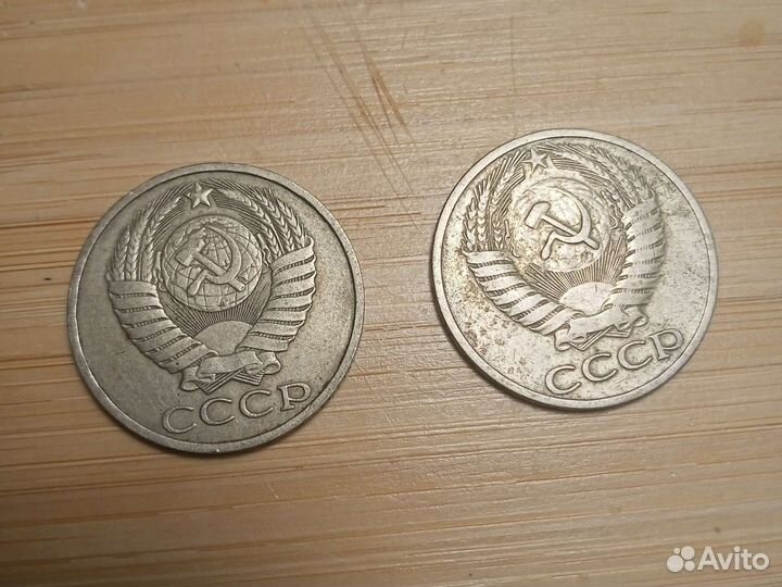 Монеты СССР