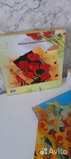 Квадратные сервировочные тарелки