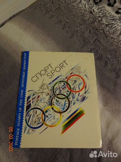 Марки спорт набор