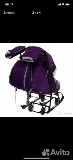 Коляска санки Nika 7 5 новые
