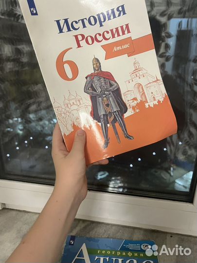 Атлас по истории 6 класс