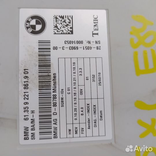 Bmw x1 e84 блок управления сиденьем