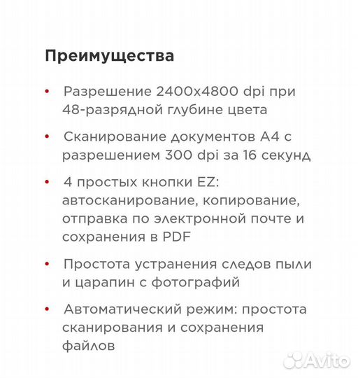 Сканер Canon Lide110