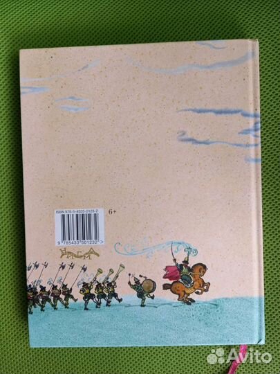 Книга Дж.Свифт