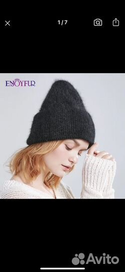 Шапка женская ангора