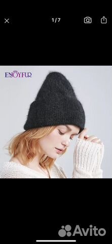Шапка женская ангора