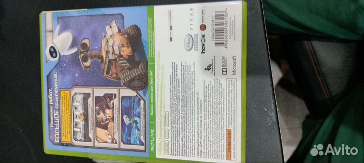 Валли на xbox 360