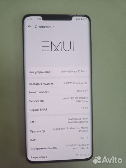 HUAWEI Mate 50 Pro, 8/512 ГБ