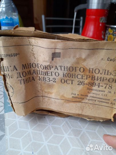 Крышки для банок СССР