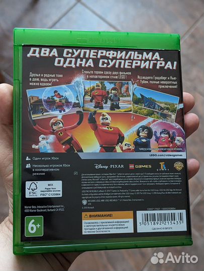Суперсемейка xbox one