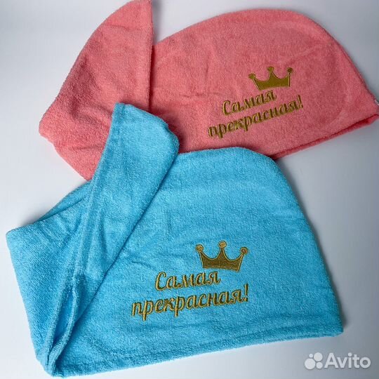 Чалма банная