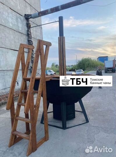 Банный чан + лестница из кедра в подарок
