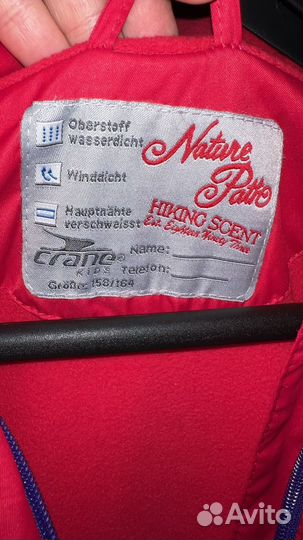 Куртка женская утепленная