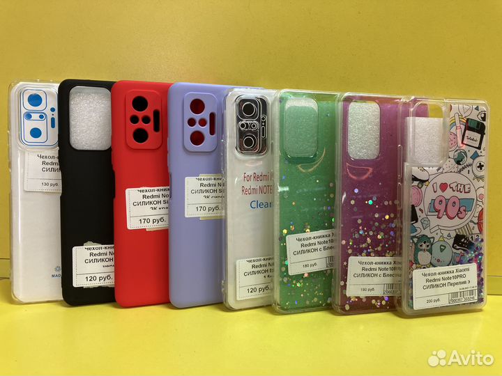 Чехлы на Redmi Note 10 Pro