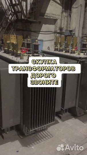 Трансформатор силовой арт57368