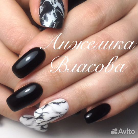 Маникюр Педикюр Наращивание ногтей Сургут