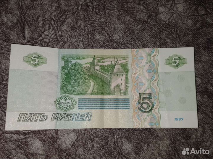 Купюры