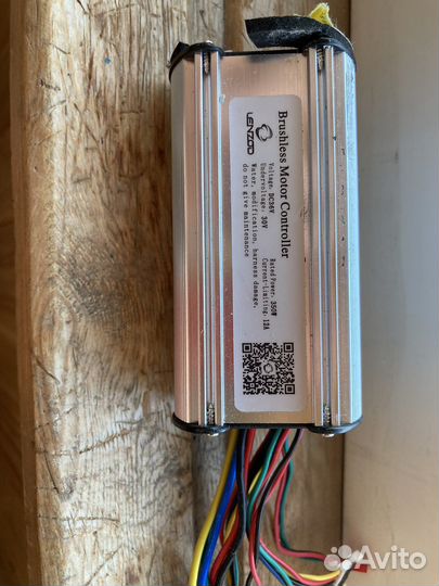 Электросамокат