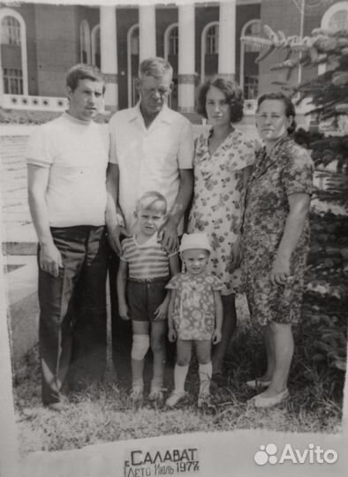 Салават времён СССР