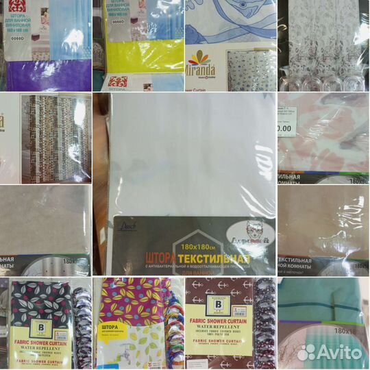 Штора для ванной комнаты