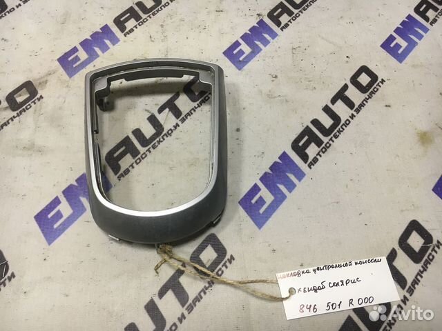 Накладка центральной консоли Хендай Солярис