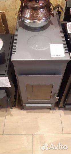 Афганский казан