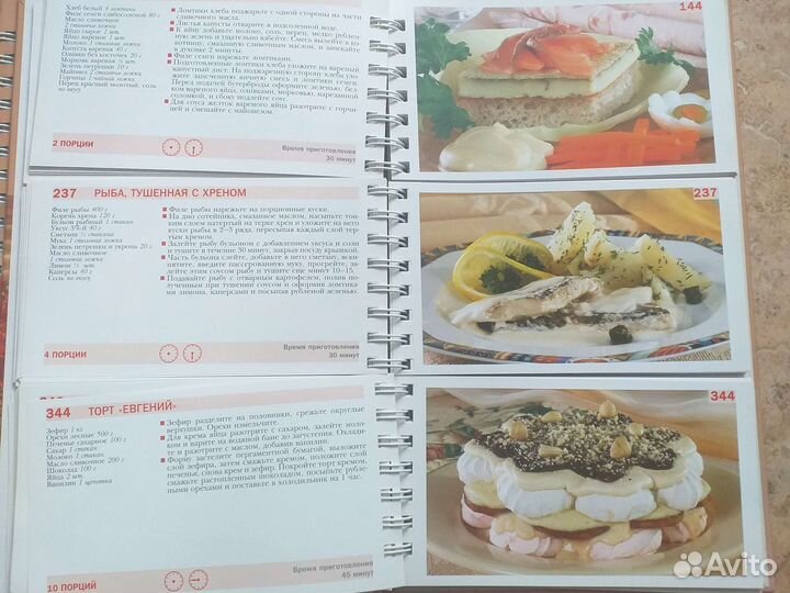 Подарочные экземпляры.очень красочные и удобные