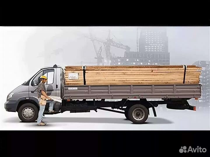 Грузоперевозки 5 тонн