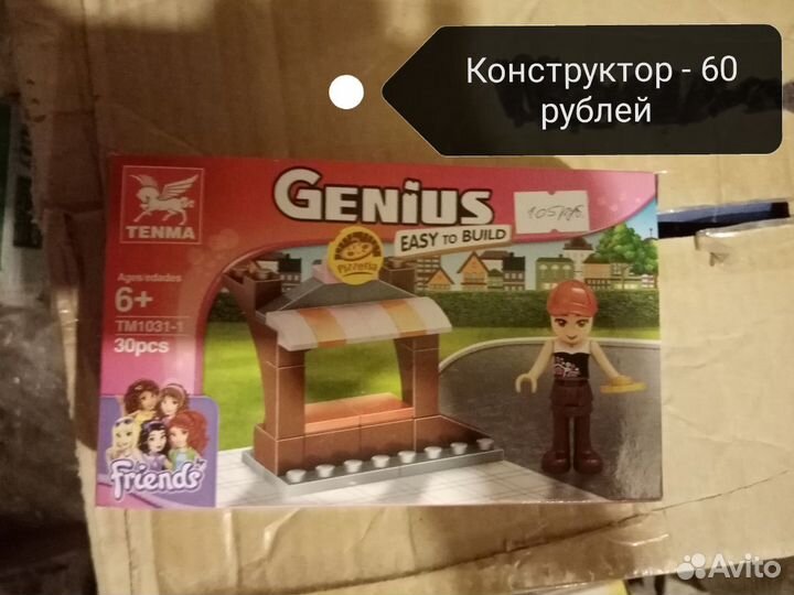 Конструктор для уроков труда (новый)