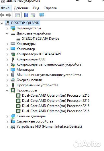 Блок сервера сборе 2 процессора AMD память 8Gb