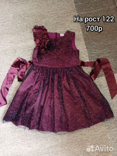 Детские вещи