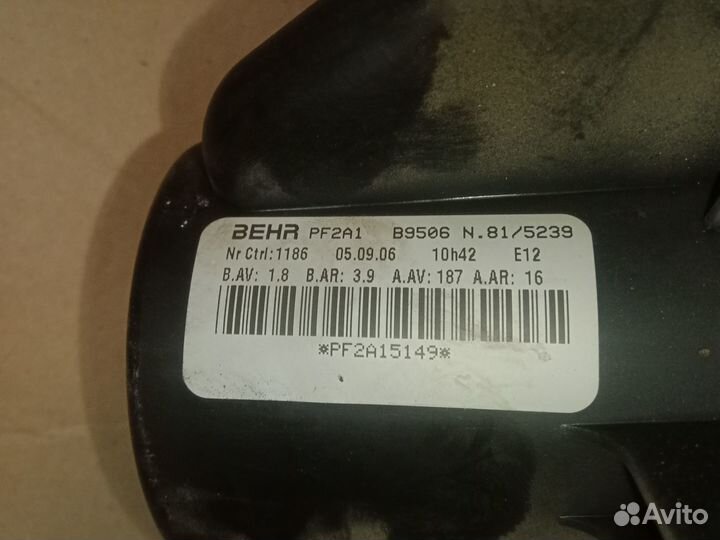 Мотор (вентилятор) печки Ситроен Пежо