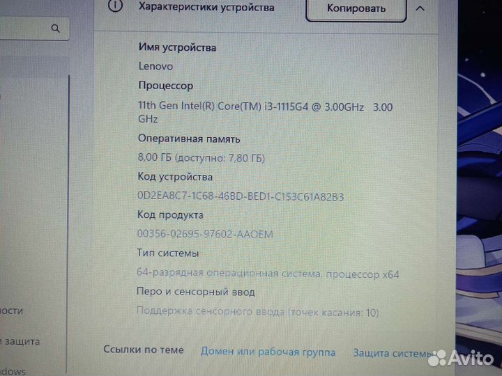 Ноутбук lenovo ideapad 3 15.6 i3 1115g4 11 home