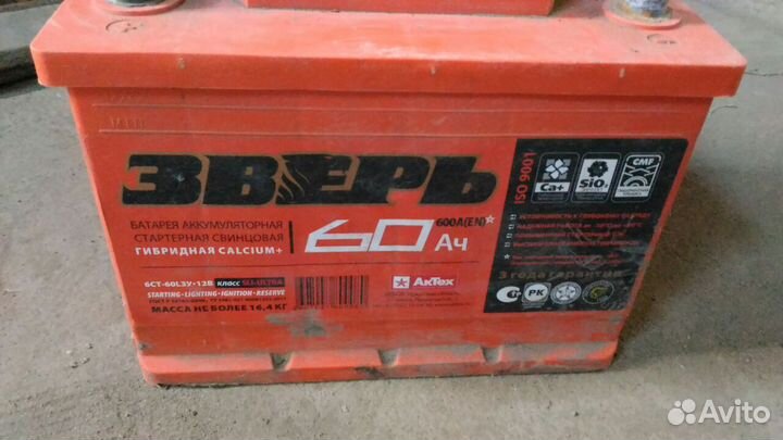 Нерабочий АКБ Зверь на 60Ач, ток 600А, 12В