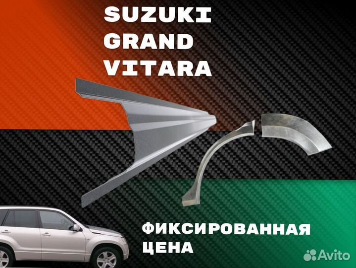 Пороги Kia Spectra