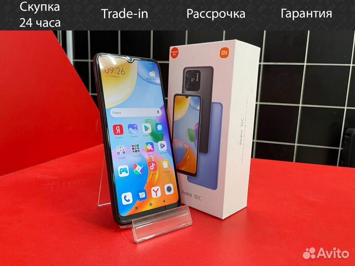 Xiaomi Redmi 10C, 4/64 ГБ