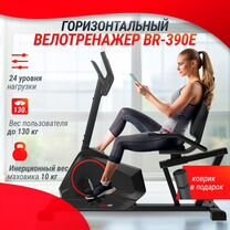 Горизонтальный велотренажер unix Fit BR-390Е