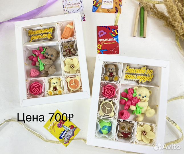 Сладкий подарок ко дню учителя