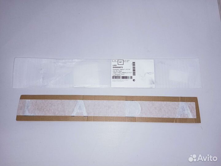 Орнамент задка шильдик LADA