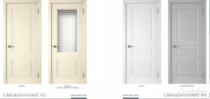 Двери межкомнатные эмаль